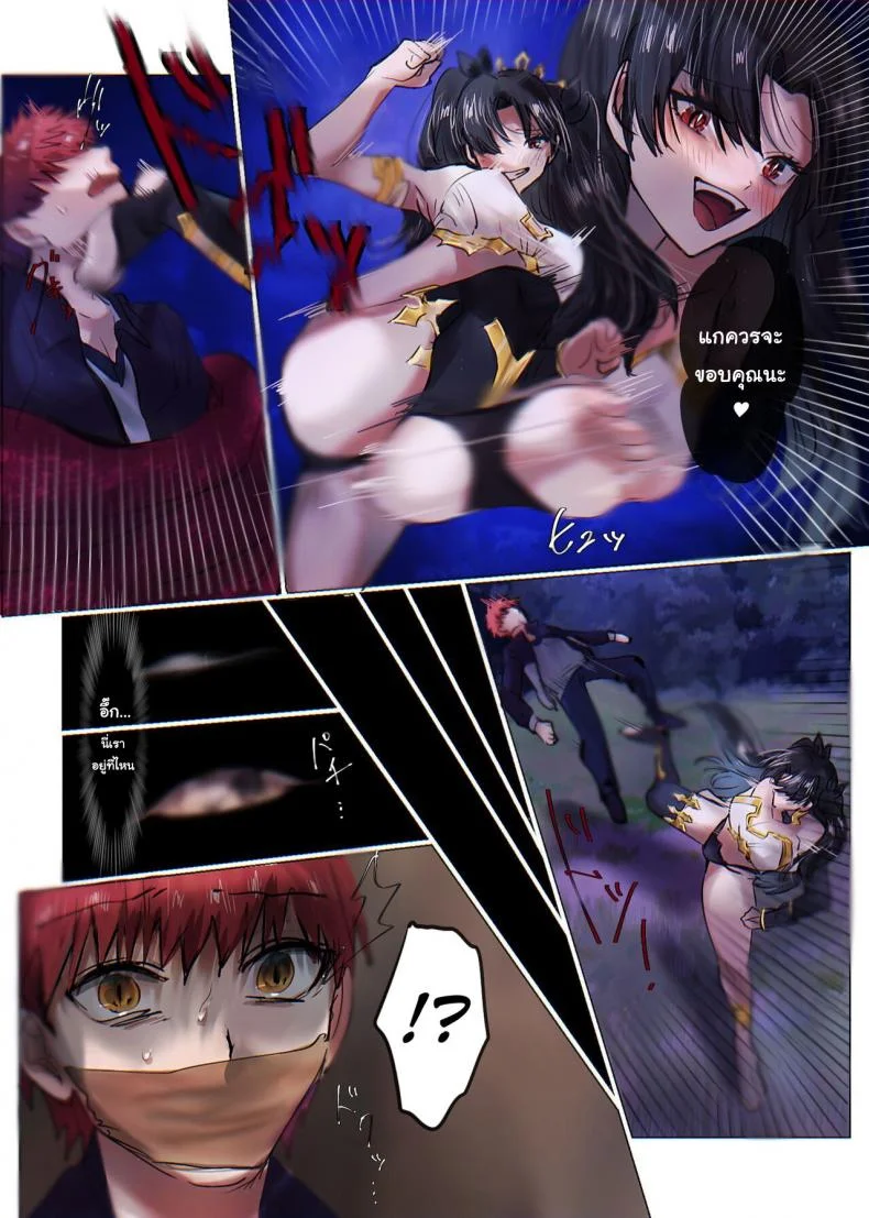 ถ้าขอร้องก็อาจจะช่วยก็ได้นะ [Hyoui Lover (Minor)] Fate rewrite _ Rin to Sakura ga Servant-ka Sennou Sareru Hon_  _Rin and Sakura Brainwashing Book_ (Fate Grand Order) หน้า 20