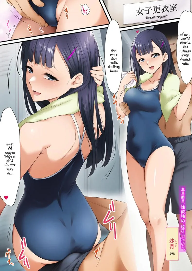 โรงเรียน JK โสเภนี (Dojinshi)[HELLTER SKELTER(kaiga)]Fuuzoku JK gakuen 2 หน้า 25