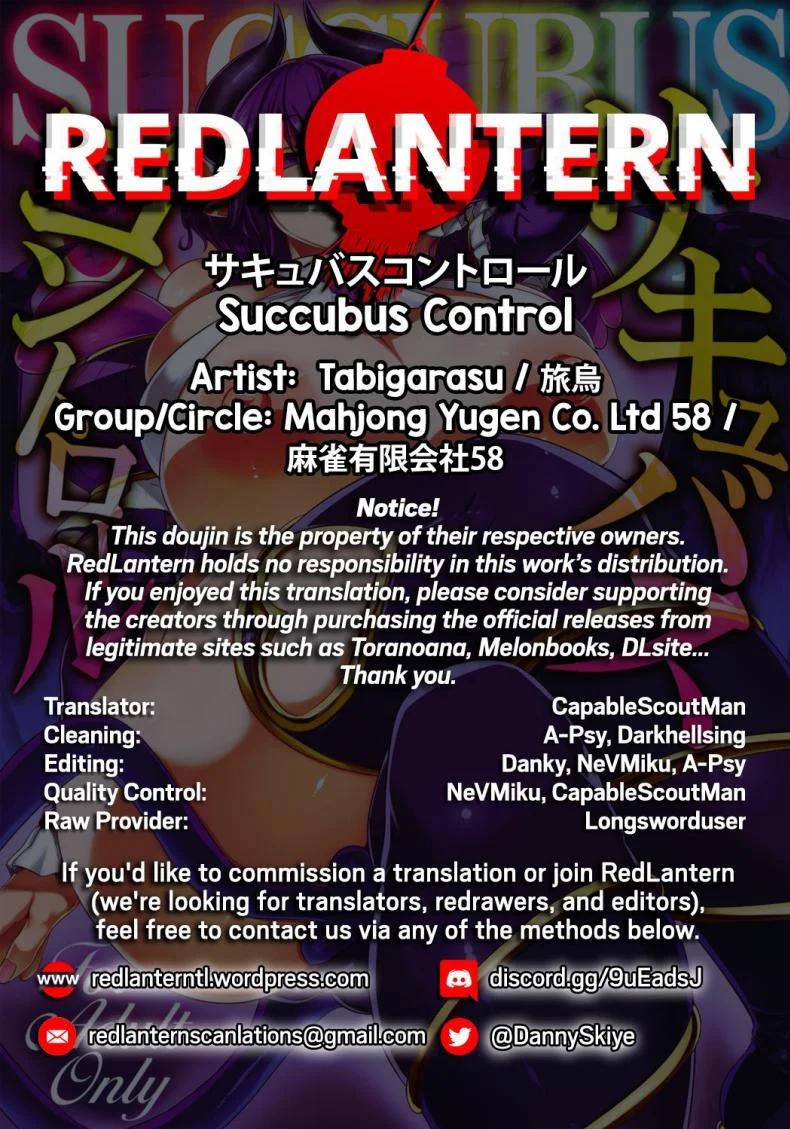 ควบคุมซัคคิวบัส!! (C97) [Mahjong Yugen Co Ltd 58 (Tabigarasu)] Succubus Control หน้า 28
