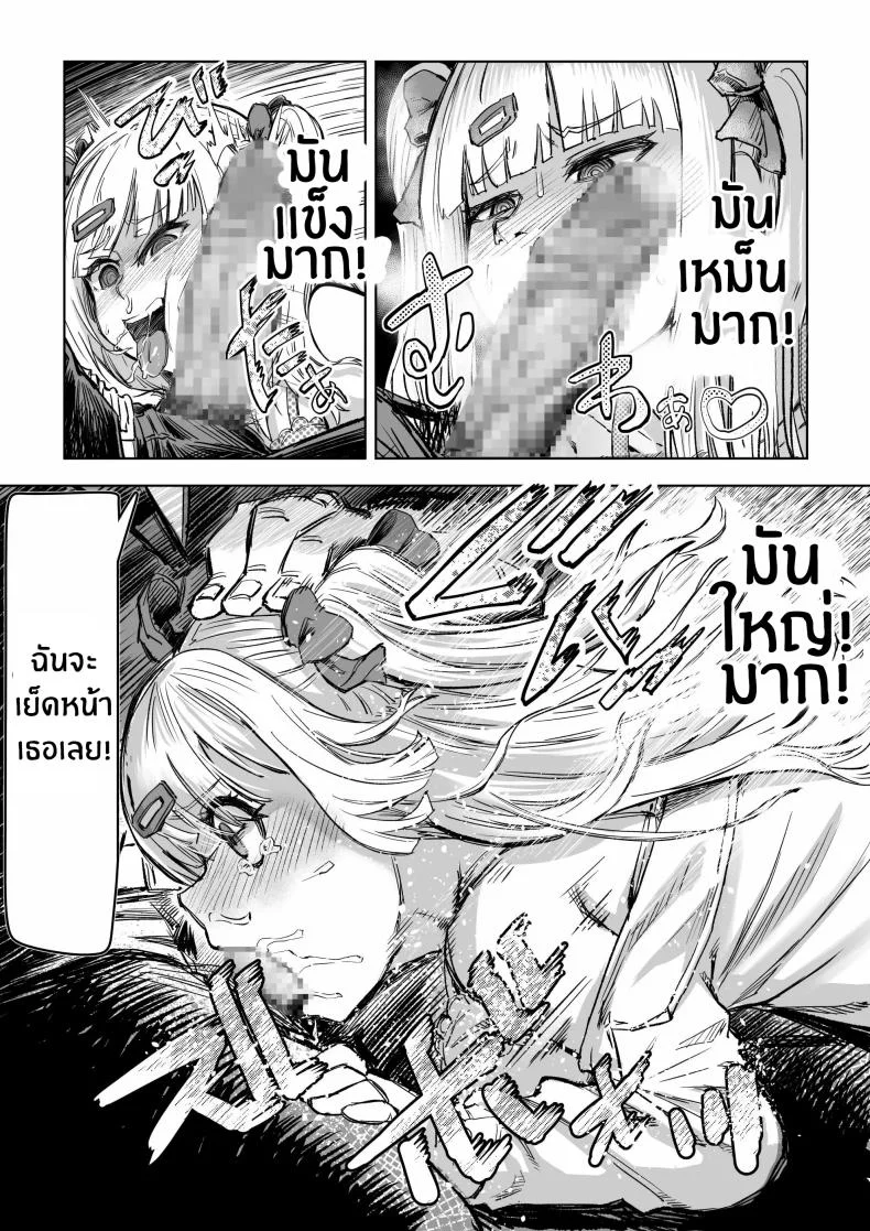 คืนสะกดจิตสาวเเกล[Aburamashimashi (Aburamachine)] Gyaru ga Saimin Kakeyou to Shitara Kaeriuchi Saremashita หน้า 14