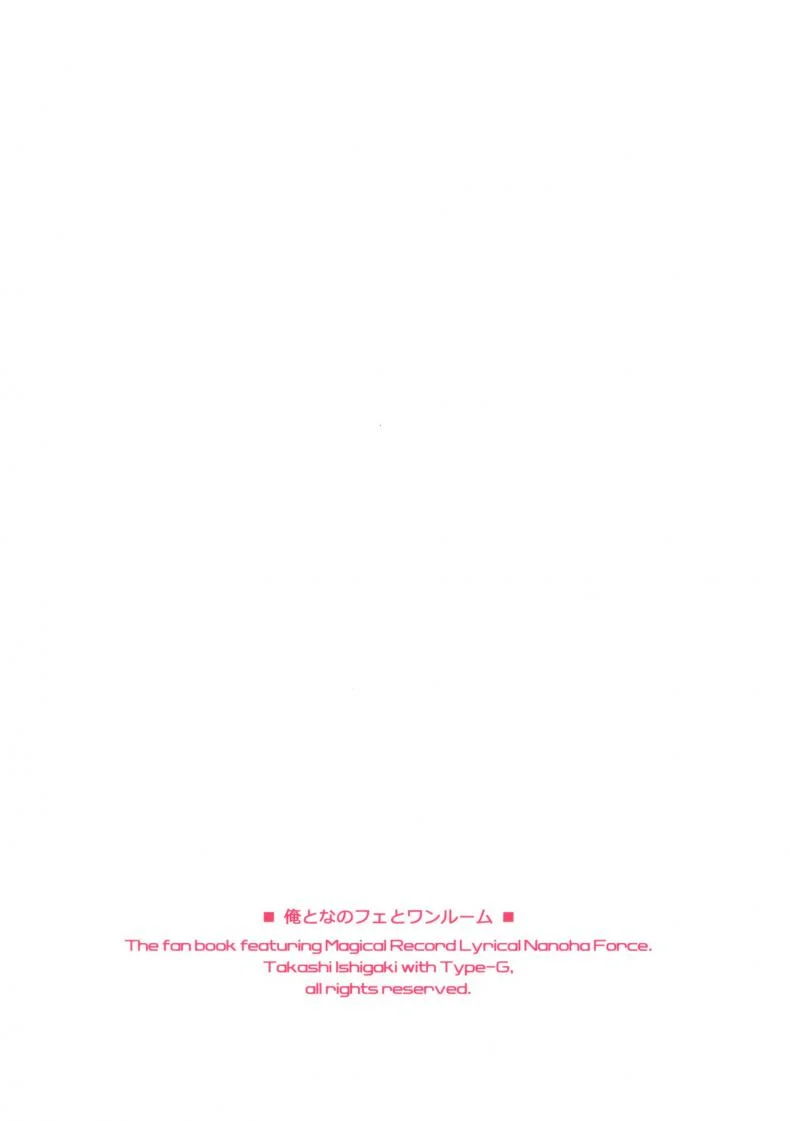 ห้องเดียวกัน [Type-G (Ishigaki Takashi)] Ore to Nanoha to One Roomห้องเดียวกัน 2 หน้า 39