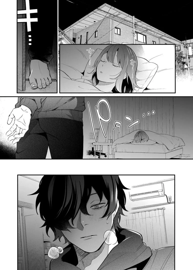 [SOUMUNCHI (Gurida Soumu)] Menhera Gitei no Muyuubyou Ecchi Yobai Daisakusen Comicalize Ban  Sleepwalk Sex with your Crazy Stepbrother หน้า 9