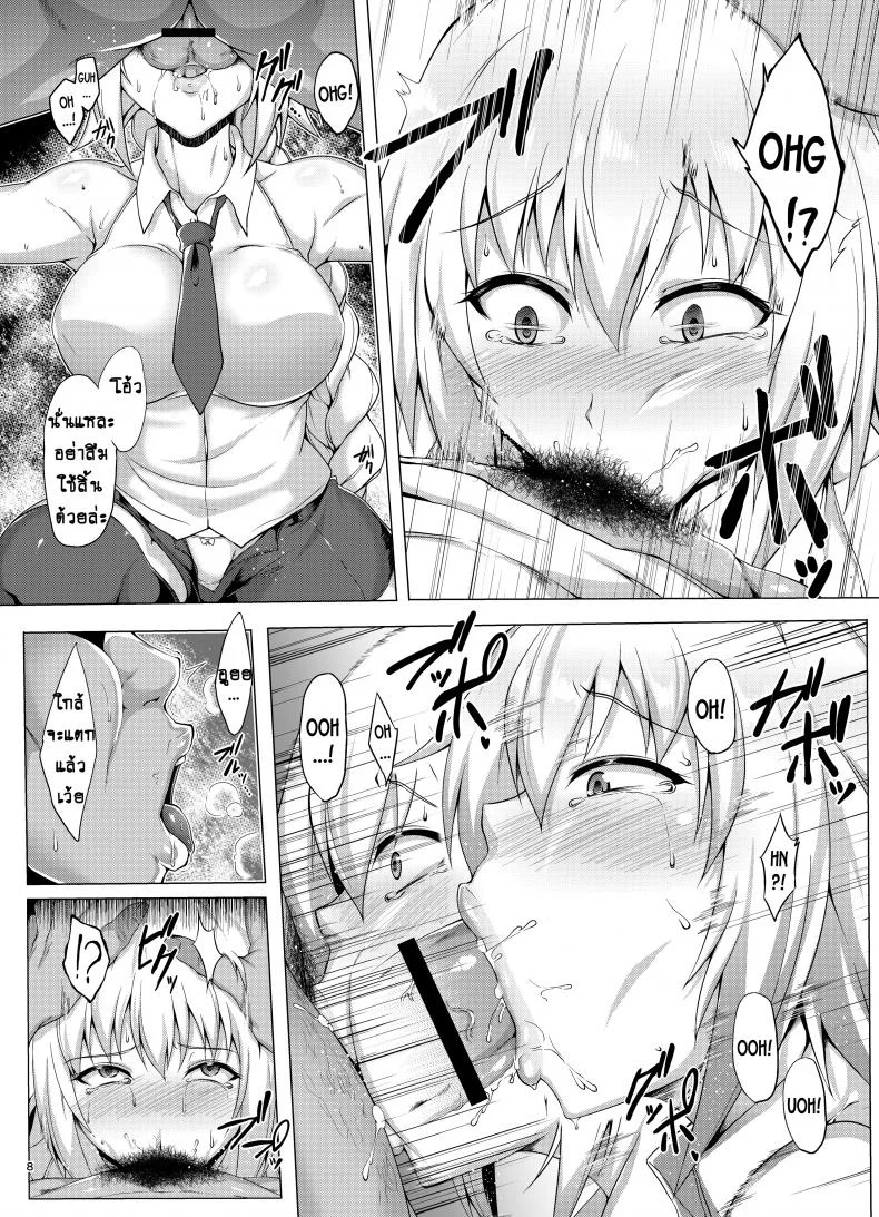 คิดอีกอย่าง ทำอีกอย่าง [Saint Seiya (Saint Shiro)] Seijo-sama ga Yagai Roshutsu ya Hentai Koubi nante Suru Wake Nai (Fate/Apocrypha) หน้า 9