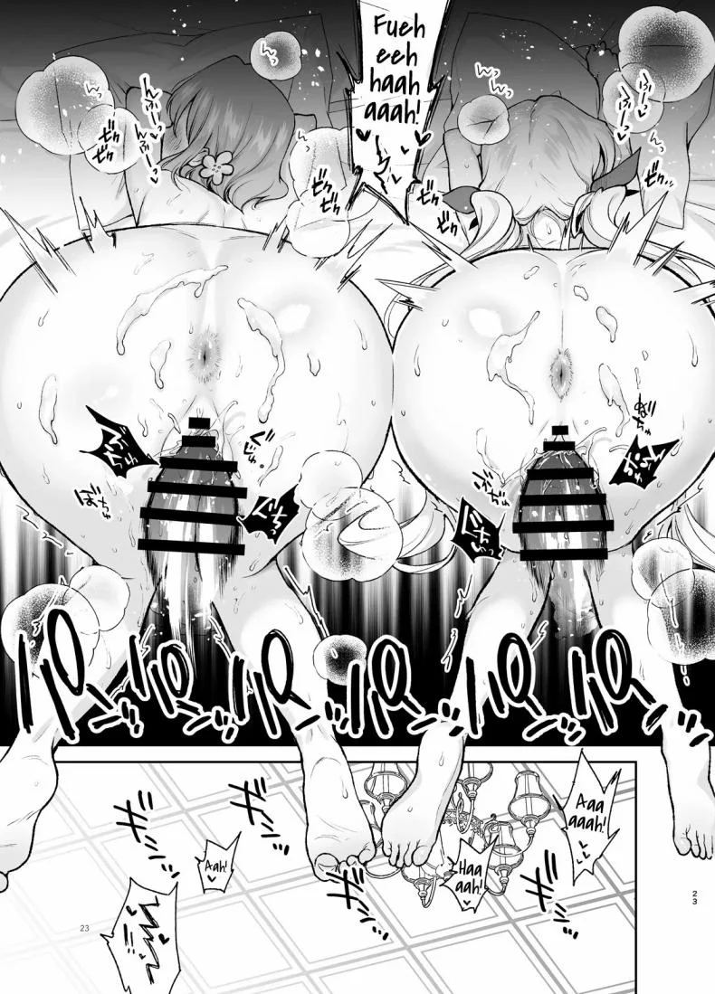 เรื่องลามกทั้งใจจากเเฟนสาวทั้งสอง[Yume no Tsuzuki (Yumemiteeru)] Hakari to Karane to IchaLove H suru HON หน้า 22