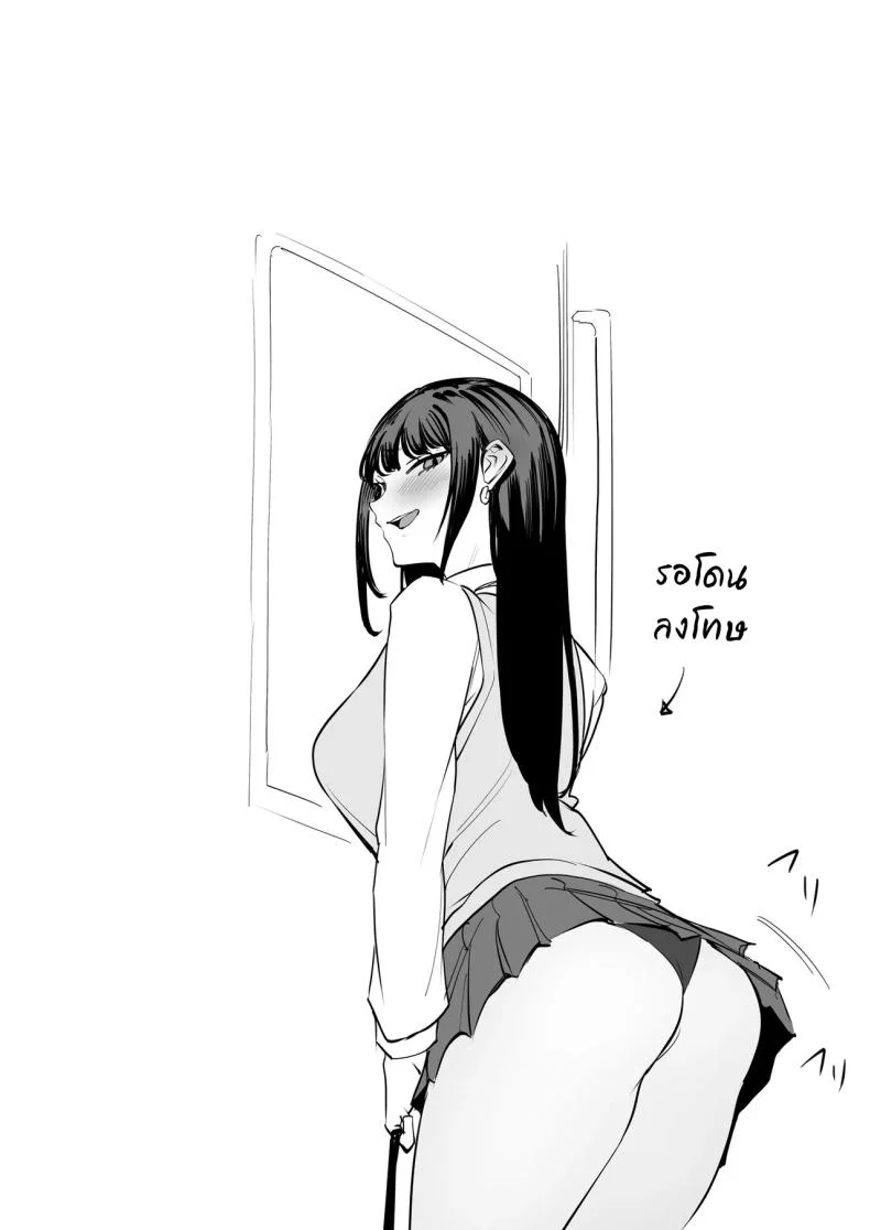 เหล่าสาวห้าวต้องการโดนสั่งสอน [Panna Cotta (Mitsuki)] Namaiki na Musumetachi O Wakaraseru หน้า 17