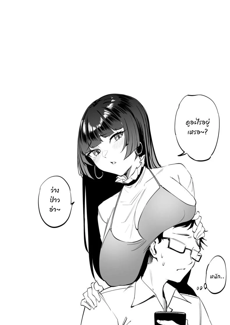 เหล่าสาวห้าวต้องการโดนสั่งสอน [Panna Cotta (Mitsuki)] Namaiki na Musumetachi O Wakaraseru หน้า 33