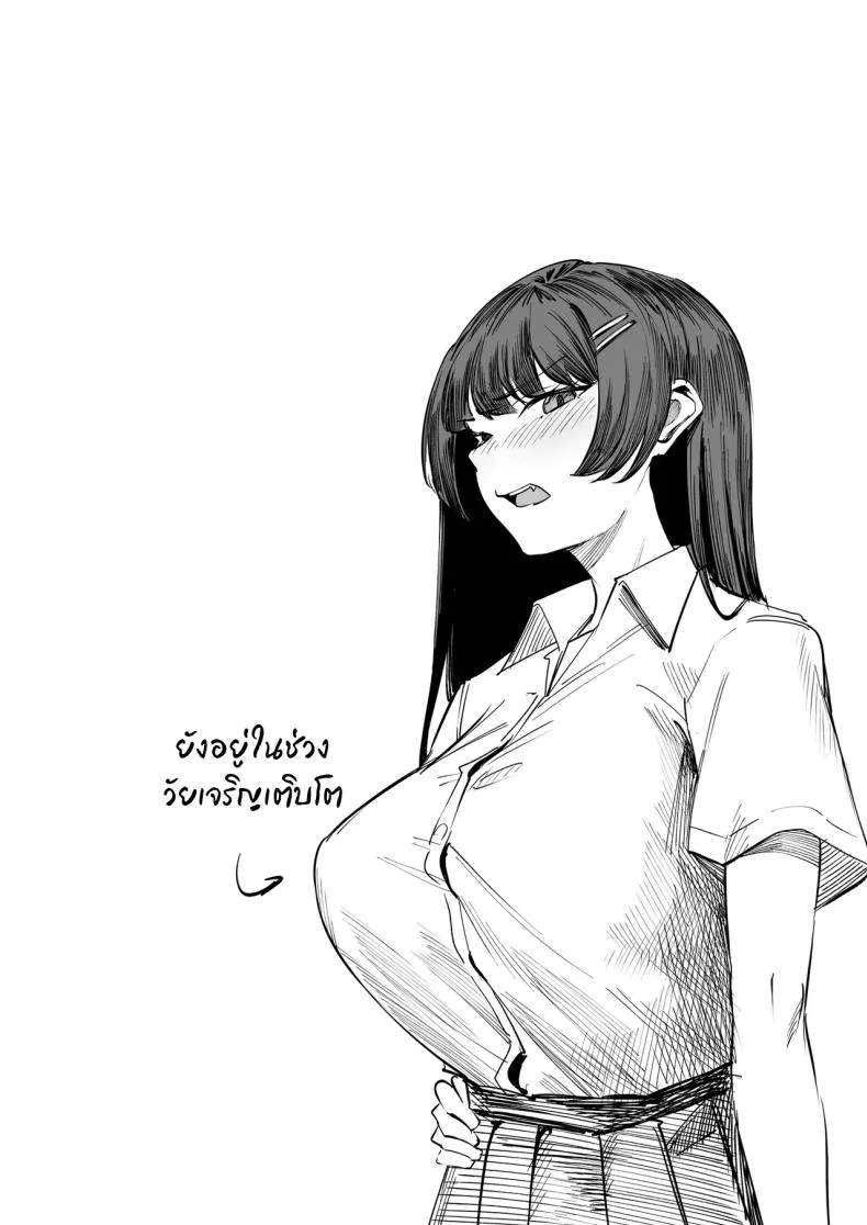 เหล่าสาวห้าวต้องการโดนสั่งสอน [Panna Cotta (Mitsuki)] Namaiki na Musumetachi O Wakaraseru หน้า 48