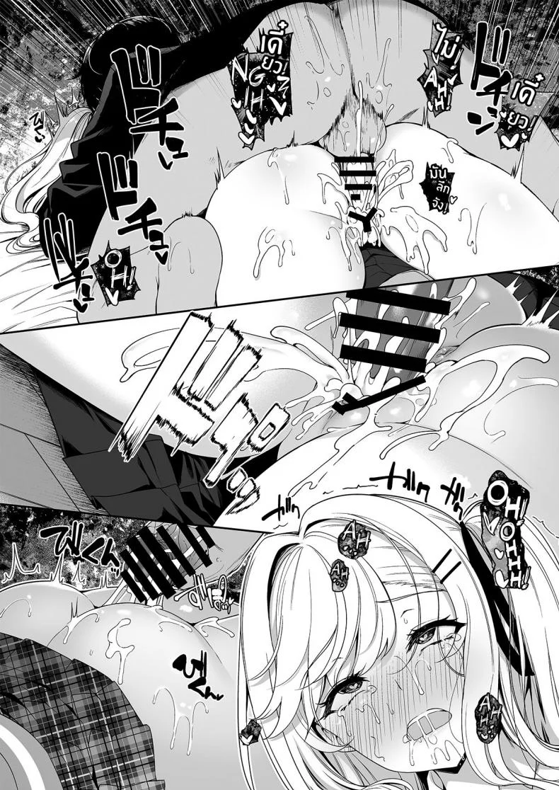 ฝึกเซ็กส์กับเหล่าสาวเเกล[Bottle Ship Bottler (Kazakura)] InCha Couple ga You Gal-tachi to SEX Training Suru Hanashiฝึกเซ็กส์กับเหล่าสาวเเกล 02 หน้า 40