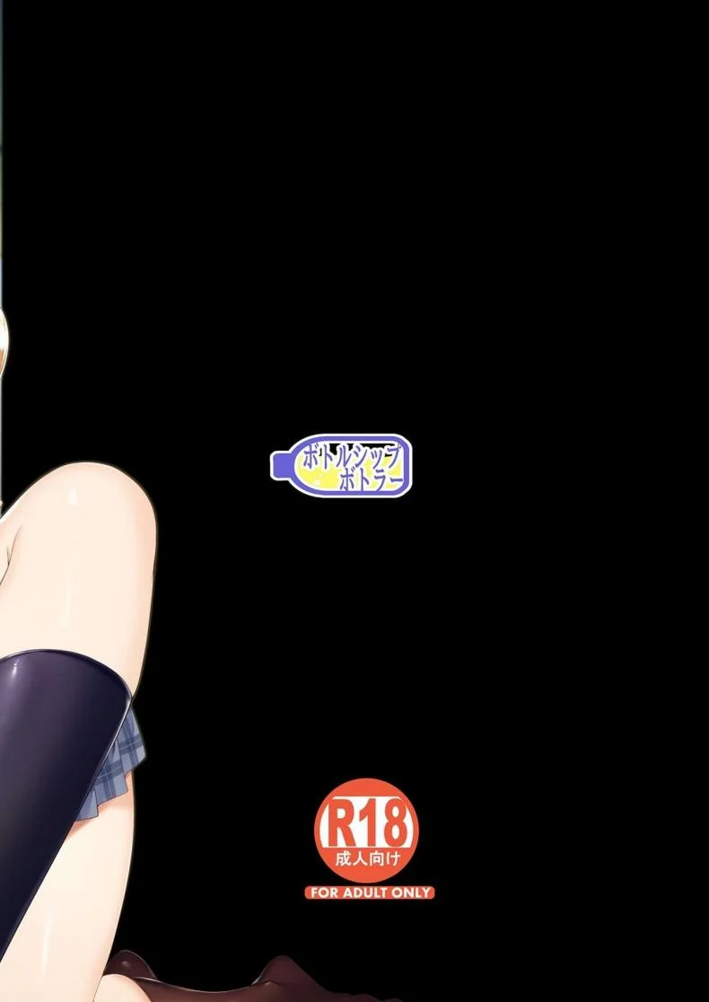 ฝึกเซ็กส์กับเหล่าสาวเเกล[Bottle Ship Bottler (Kazakura)] InCha Couple ga You Gal-tachi to SEX Training Suru Hanashiฝึกเซ็กส์กับเหล่าสาวเเกล 03 หน้า 48