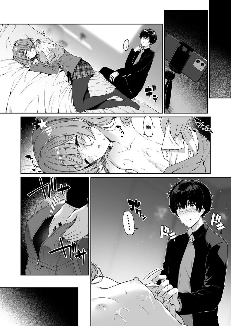 ฝึกเซ็กส์กับเหล่าสาวเเกล[Bottle Ship Bottler (Kazakura)] InCha Couple ga You Gal-tachi to SEX Training Suru Hanashiฝึกเซ็กส์กับเหล่าสาวเเกล 04 หน้า 26