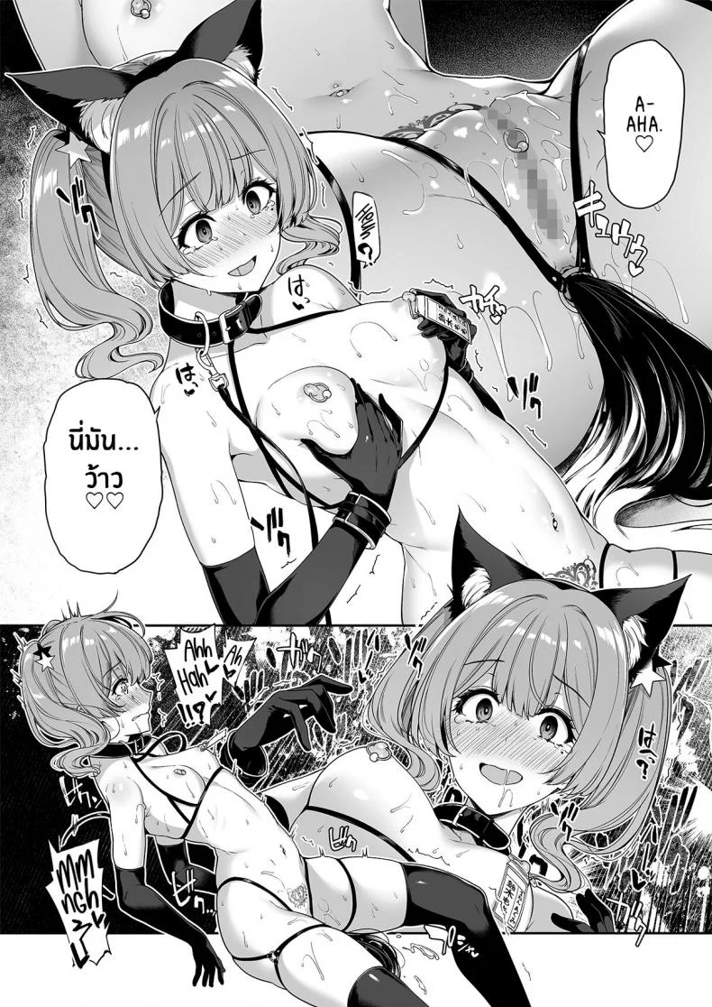 ฝึกเซ็กส์กับเหล่าสาวเเกล[Bottle Ship Bottler (Kazakura)] InCha Couple ga You Gal-tachi to SEX Training Suru Hanashiฝึกเซ็กส์กับเหล่าสาวเเกล 04 หน้า 28