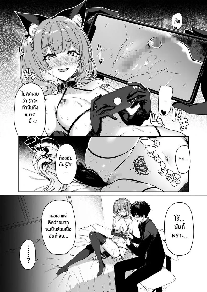 ฝึกเซ็กส์กับเหล่าสาวเเกล[Bottle Ship Bottler (Kazakura)] InCha Couple ga You Gal-tachi to SEX Training Suru Hanashiฝึกเซ็กส์กับเหล่าสาวเเกล 04 หน้า 31