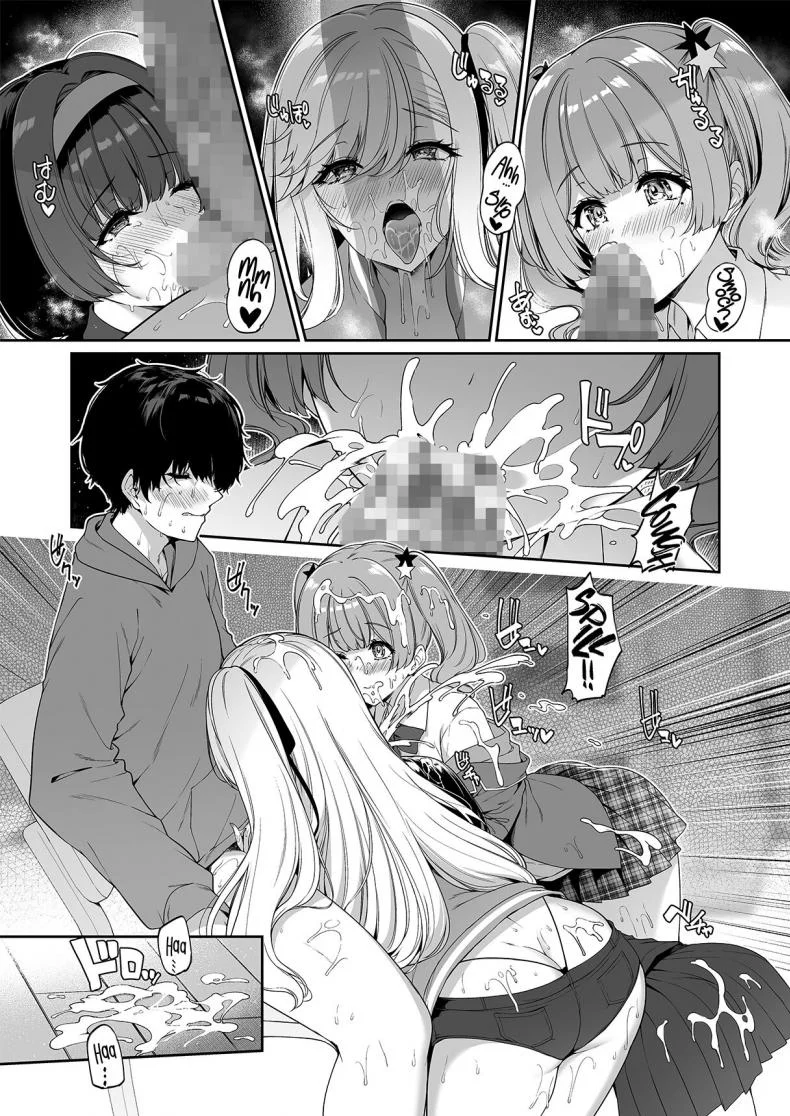 ฝึกเซ็กส์กับเหล่าสาวเเกล[Bottle Ship Bottler (Kazakura)] InCha Couple ga You Gal-tachi to SEX Training Suru Hanashiฝึกเซ็กส์กับเหล่าสาวเเกล 04 หน้า 42