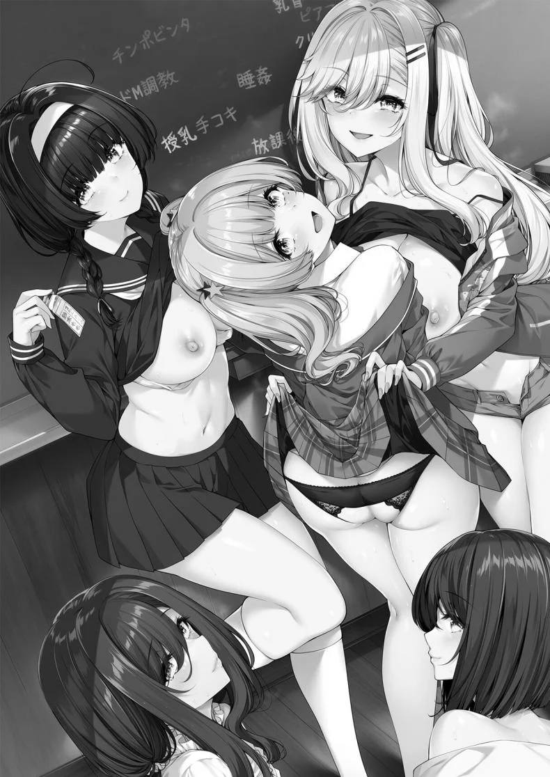 ฝึกเซ็กส์กับเหล่าสาวเเกล[Bottle Ship Bottler (Kazakura)] InCha Couple ga You Gal-tachi to SEX Training Suru Hanashiฝึกเซ็กส์กับเหล่าสาวเเกล 04 หน้า 54