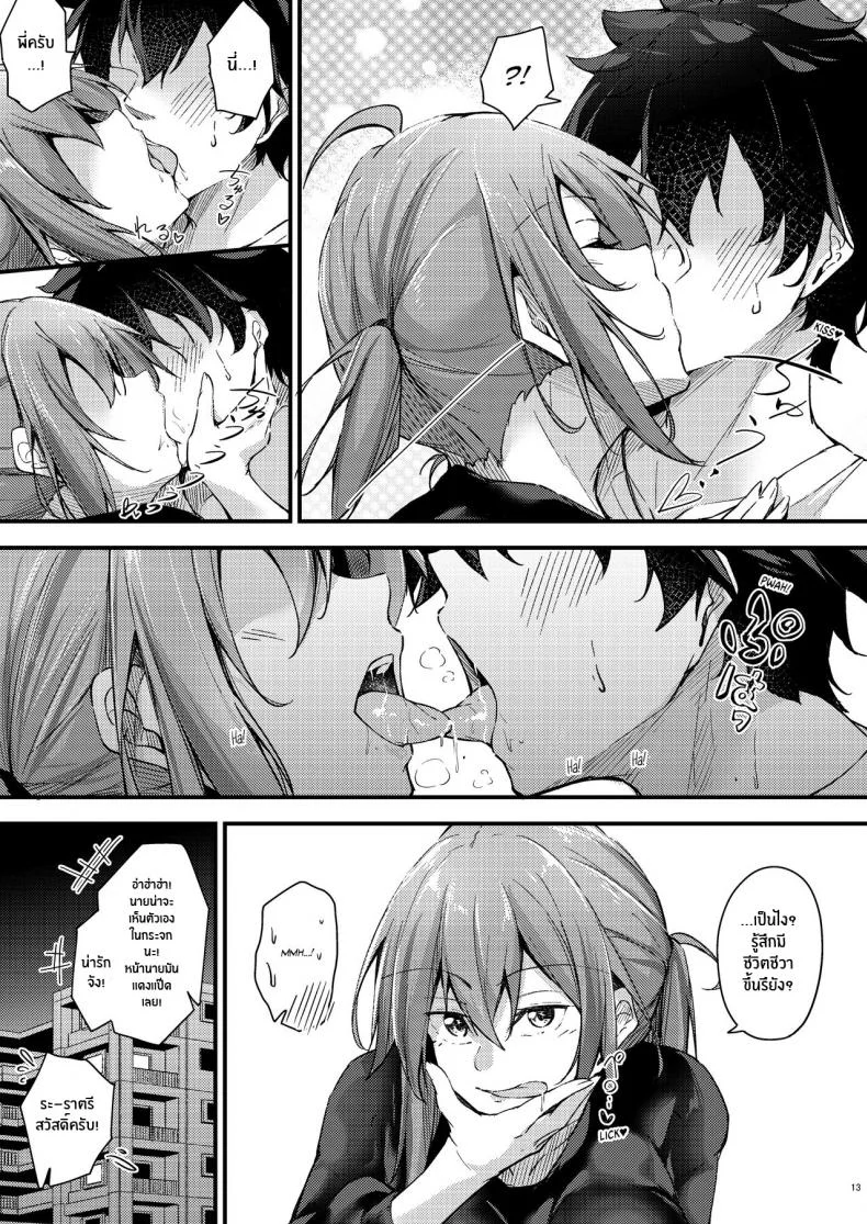 พี่สาวไม่เเท้คนนี้ใจดีมาก [Gakuen Ketsumeichou (Oriue Wato)] Itsudemo Dokodemo Nandemo Sasete Kureru Giri no Ane 24 7 Sex with my Stepsister! หน้า 11