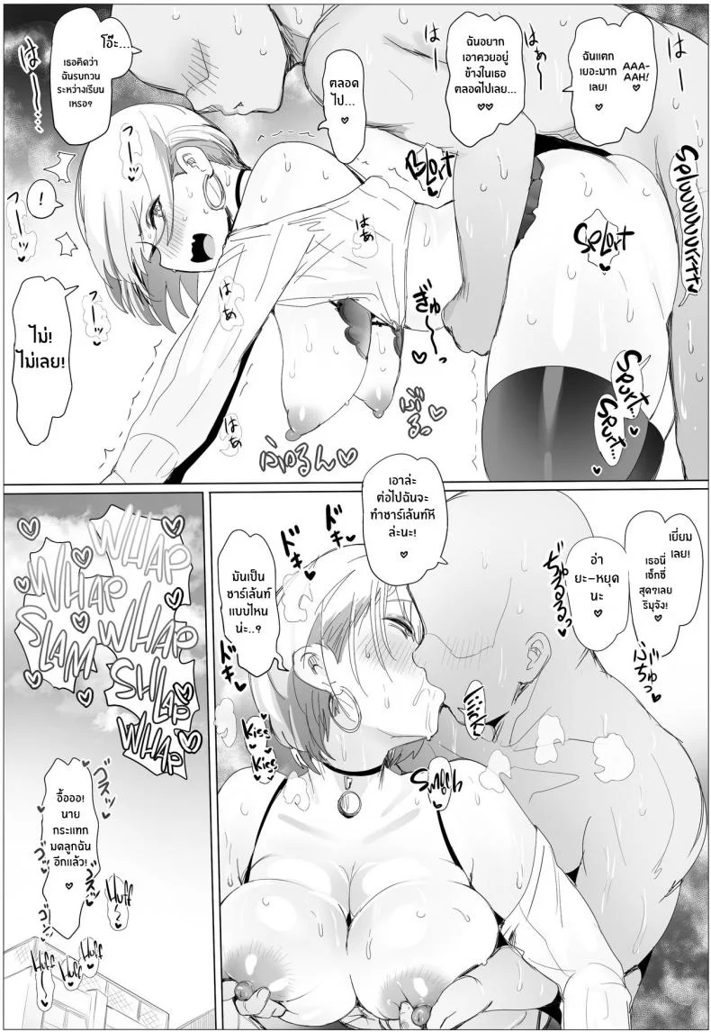 ของดีของเพื่อนบ้าน [Puranpuman] Nandemo Yurushichau Riimu-chan Riimu is Down for Anythingของดีของเพื่อนบ้าน 2 หน้า 13