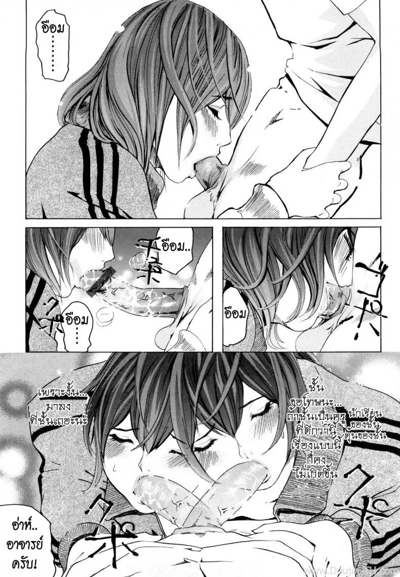 4 อาจารย์สาวผู้น่าสะพรึงกลัว [Clone Ningen] M4-Monster4 หน้า 10