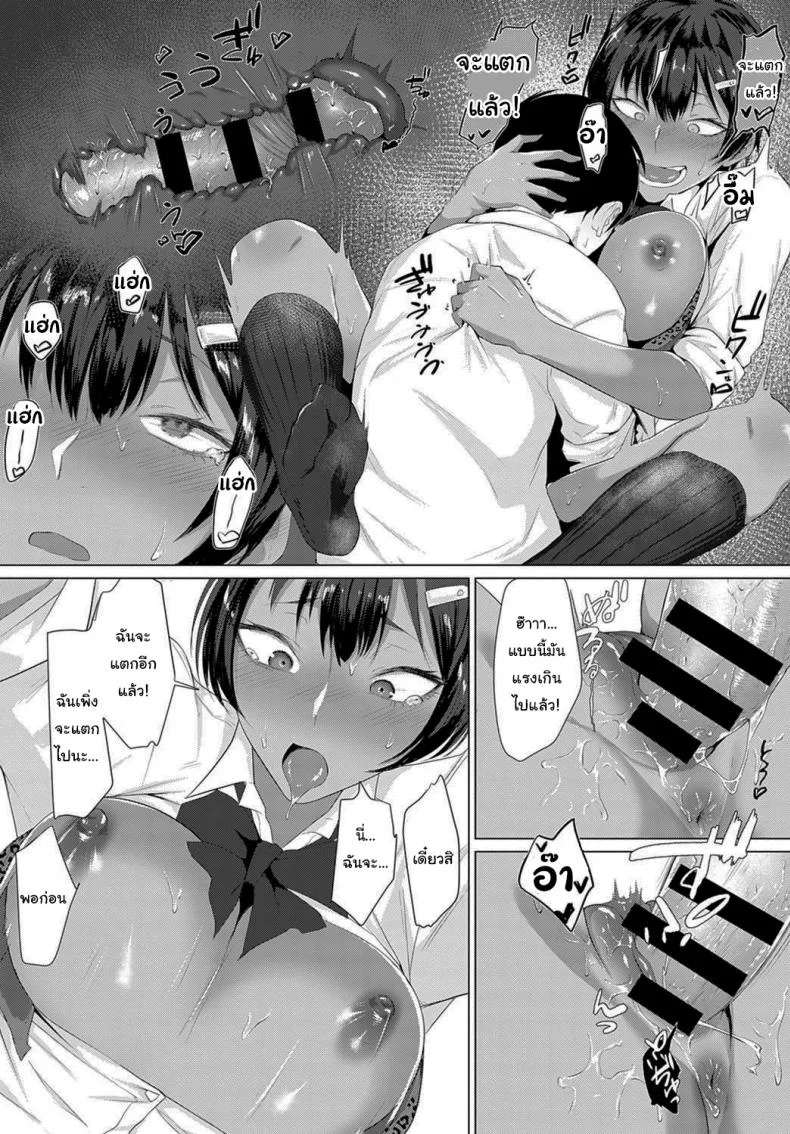 ส่วนสูงไม่มีปัญหาในแนวราบนี่ [Tsukumo Nikyu] A Lady in Heat หน้า 18