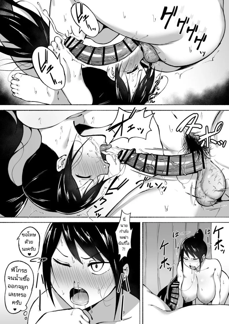 ถึงพี่ของผมจะบ้าๆบอๆแต่ก็โคตรจะเซ็กซี่เลยครับ [Fetio] Ririshii kedo Kigaru ni Nuitekureru Ore no Nee-chanถึงพี่ของผมจะบ้าๆบอๆแต่ก็โคตรจะเซ็กซี่เลยครับ 1 หน้า 28