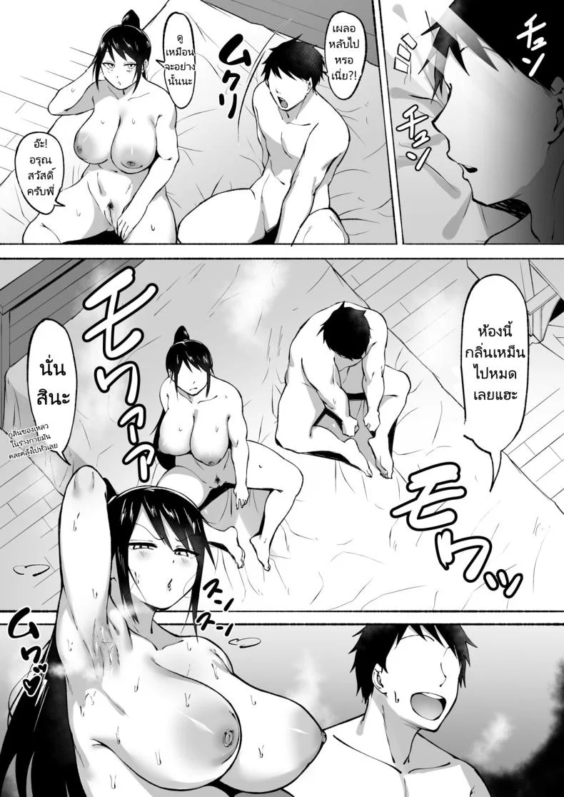 ถึงพี่ของผมจะบ้าๆบอๆแต่ก็โคตรจะเซ็กซี่เลยครับ [Fetio] Ririshii kedo Kigaru ni Nuitekureru Ore no Nee-chanถึงพี่ของผมจะบ้าๆบอๆแต่ก็โคตรจะเซ็กซี่เลยครับ 1 หน้า 62