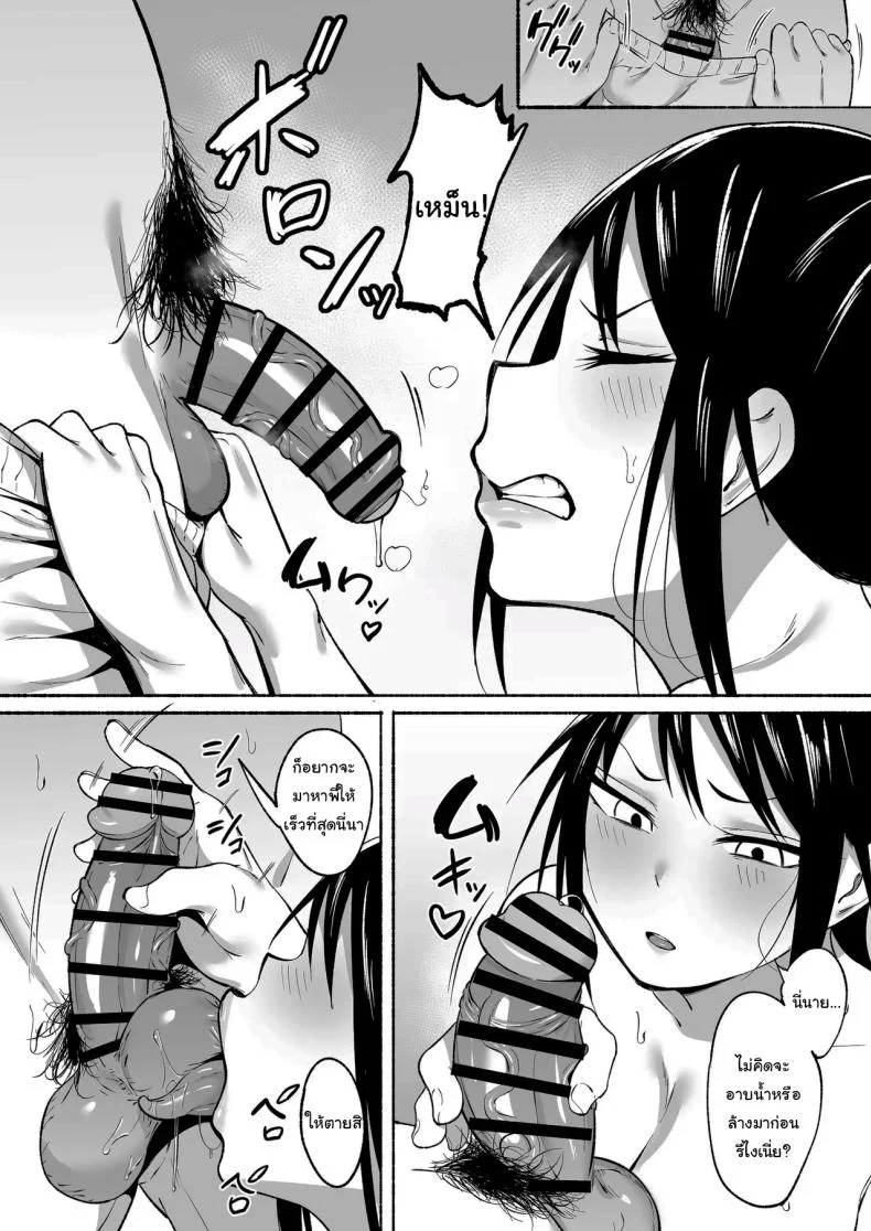 ถึงพี่ของผมจะบ้าๆบอๆแต่ก็โคตรจะเซ็กซี่เลยครับ [Fetio] Ririshii kedo Kigaru ni Nuitekureru Ore no Nee-chanถึงพี่ของผมจะบ้าๆบอๆแต่ก็โคตรจะเซ็กซี่เลยครับ 2 หน้า 10