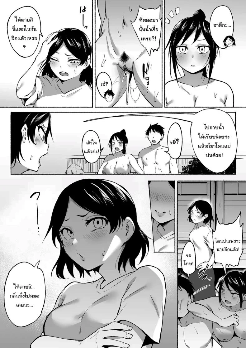 ถึงพี่ของผมจะบ้าๆบอๆแต่ก็โคตรจะเซ็กซี่เลยครับ [Fetio] Ririshii kedo Kigaru ni Nuitekureru Ore no Nee-chanถึงพี่ของผมจะบ้าๆบอๆแต่ก็โคตรจะเซ็กซี่เลยครับ 2 หน้า 24