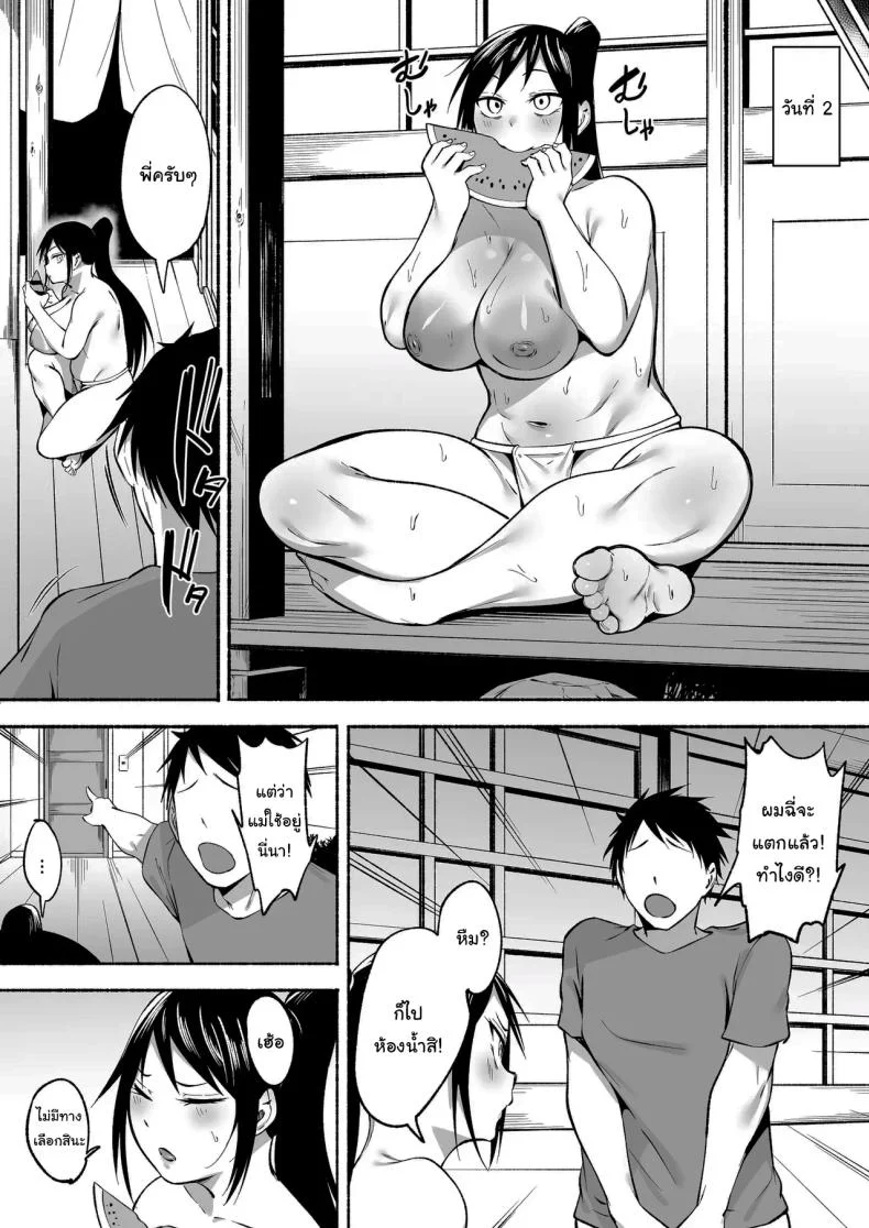 ถึงพี่ของผมจะบ้าๆบอๆแต่ก็โคตรจะเซ็กซี่เลยครับ [Fetio] Ririshii kedo Kigaru ni Nuitekureru Ore no Nee-chanถึงพี่ของผมจะบ้าๆบอๆแต่ก็โคตรจะเซ็กซี่เลยครับ 2 หน้า 28