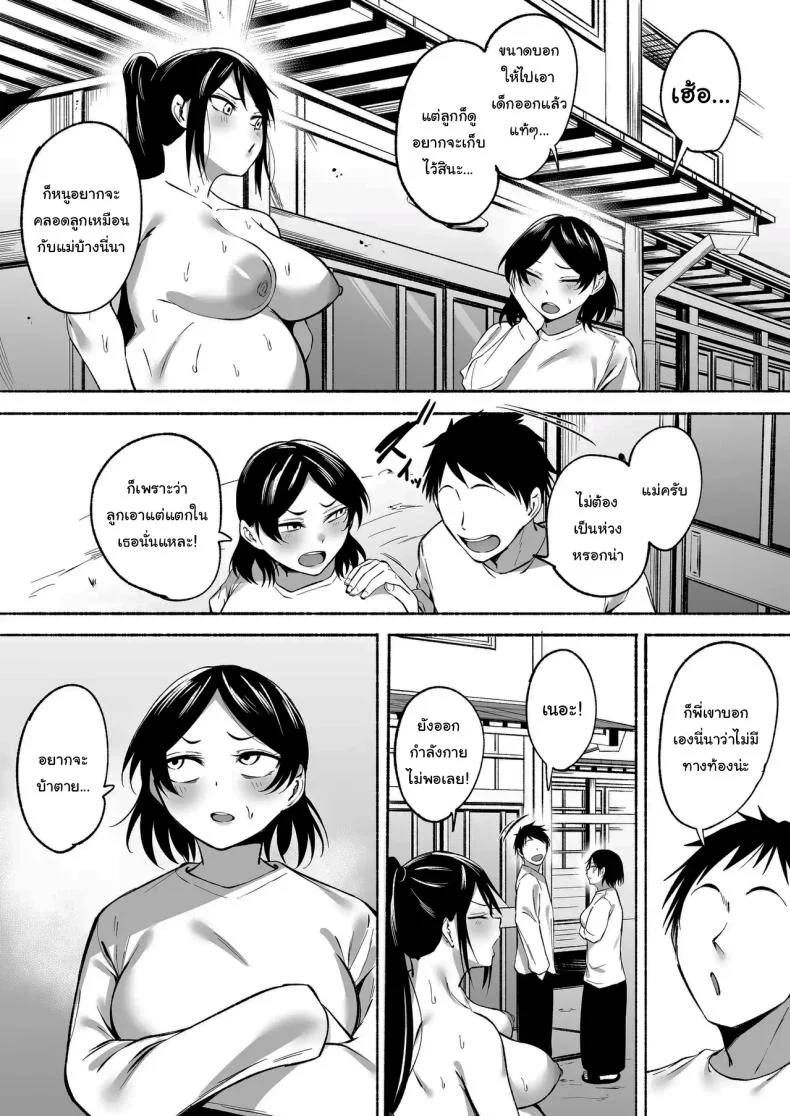 ถึงพี่ของผมจะบ้าๆบอๆแต่ก็โคตรจะเซ็กซี่เลยครับ [Fetio] Ririshii kedo Kigaru ni Nuitekureru Ore no Nee-chanถึงพี่ของผมจะบ้าๆบอๆแต่ก็โคตรจะเซ็กซี่เลยครับ 2 หน้า 78