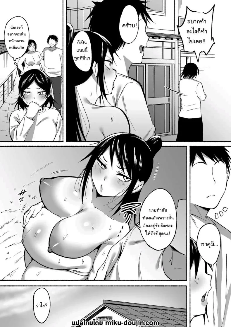 ถึงพี่ของผมจะบ้าๆบอๆแต่ก็โคตรจะเซ็กซี่เลยครับ [Fetio] Ririshii kedo Kigaru ni Nuitekureru Ore no Nee-chanถึงพี่ของผมจะบ้าๆบอๆแต่ก็โคตรจะเซ็กซี่เลยครับ 2 หน้า 79