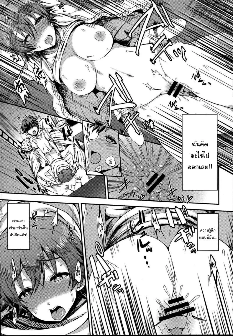 อย่าเอาไปบอกใครนะ (C92) [Esora Note (Majima Shiroyuki)] anemio (THE IDOLMASTER CINDERELLA GIRLS)อย่าเอาไปบอกใครนะ 2 หน้า 5