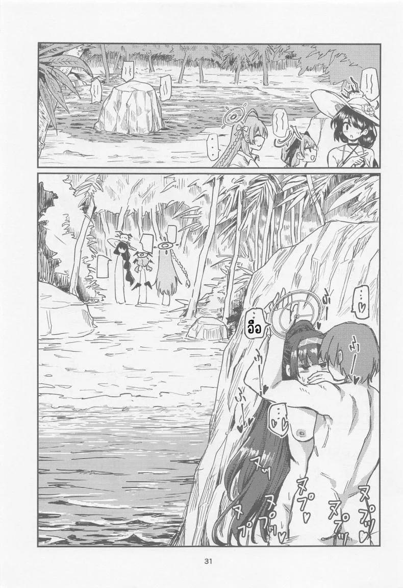 วันหยุดประธานห้องสมุด (CT43) [Tenkiame (Yuki Wosora)] Tosho Iinchou no Natsuyasumi. (Blue Archive) หน้า 30