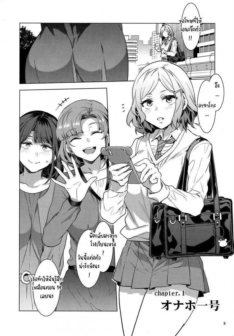 (C97) [Alice no Takarabako (Mizuryu Kei)] Futanari Shufu no Onaho หน้า 5