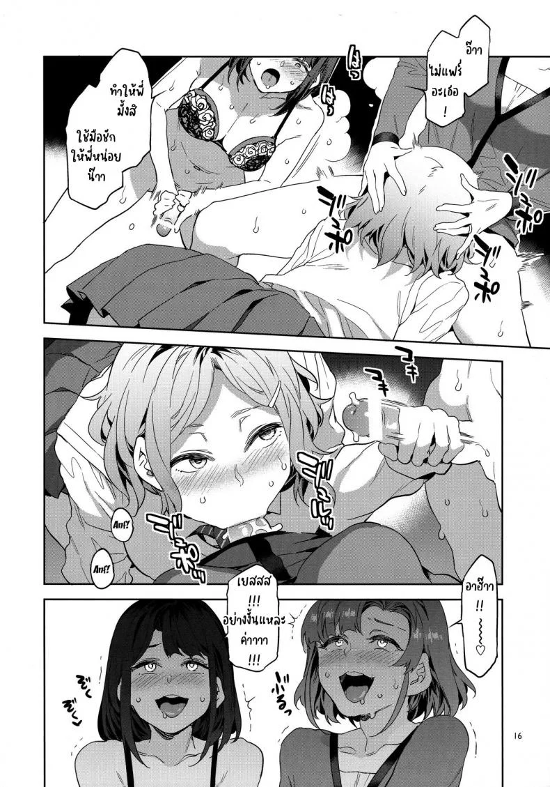 (C97) [Alice no Takarabako (Mizuryu Kei)] Futanari Shufu no Onaho หน้า 13