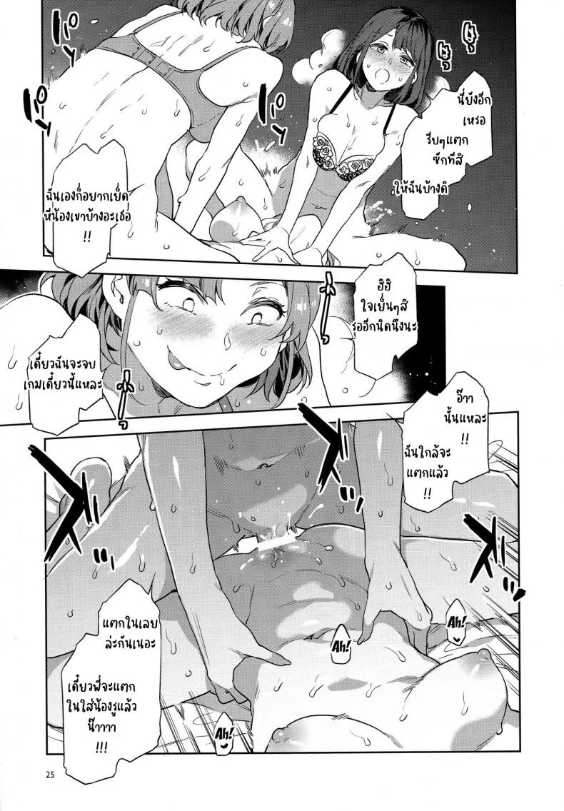 (C97) [Alice no Takarabako (Mizuryu Kei)] Futanari Shufu no Onaho หน้า 22