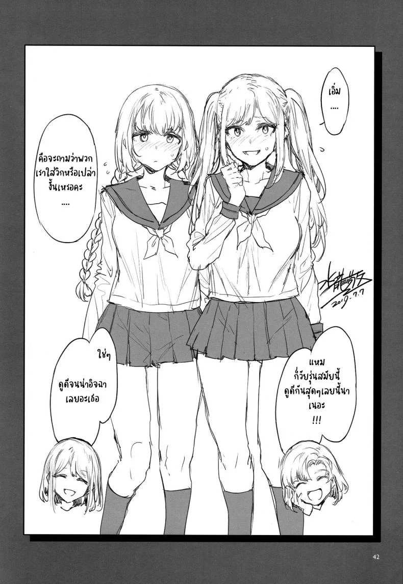 (C97) [Alice no Takarabako (Mizuryu Kei)] Futanari Shufu no Onaho หน้า 38
