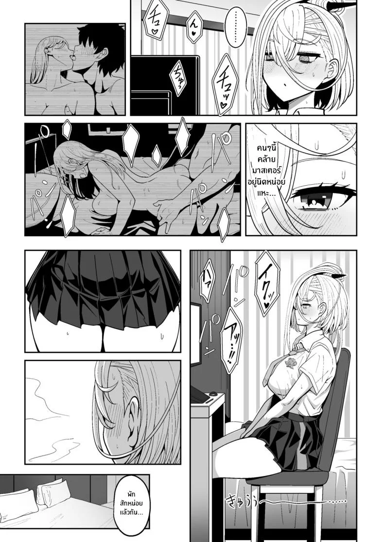 ฮูเหยียนจั๋วจังนักวาดโดจิน[Nyala Ponga (Sekai Saisoku no Panda)] Koenshaku-chan to H na Doujinshi o Tsukuru Hanashi (Fate Grand Order) หน้า 5