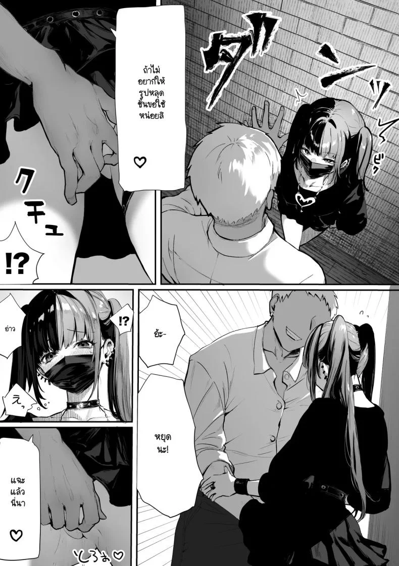 ผู้หญิงญี่ปุ่นที่เหมือนยืนรอใครสักคน [Pirates Cat] Tachi n Bo Shiteita Jiraikei-chan ga Wana ni Kakacchau Ohanashiผู้หญิงญี่ปุ่นที่เหมือนยืนรอใครสักคน 1 หน้า 17