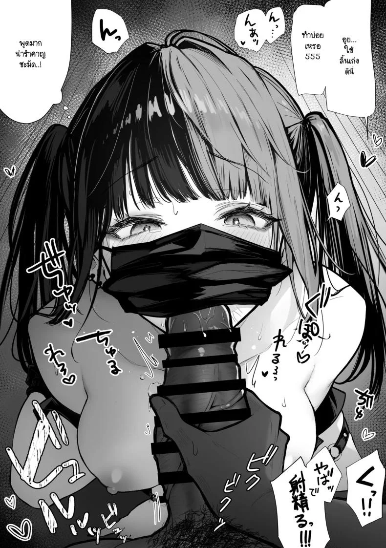 ผู้หญิงญี่ปุ่นที่เหมือนยืนรอใครสักคน [Pirates Cat] Tachi n Bo Shiteita Jiraikei-chan ga Wana ni Kakacchau Ohanashiผู้หญิงญี่ปุ่นที่เหมือนยืนรอใครสักคน 1 หน้า 20