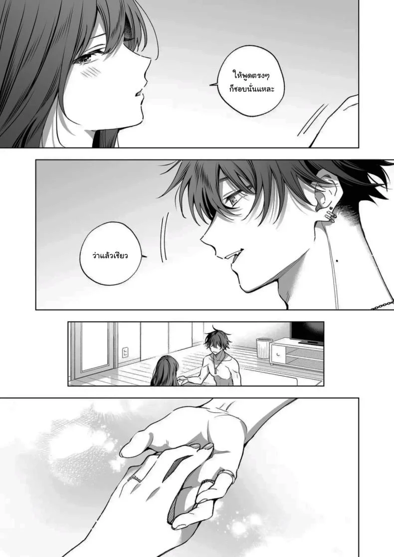 ไม่ยอมเสียเธอไปหรอกนะ [Kyapefuro (Furokkorii)] SeFri no Ichihara ga Nigashite Kurenai  My FWB Ichihara Won't Let Me Go หน้า 74