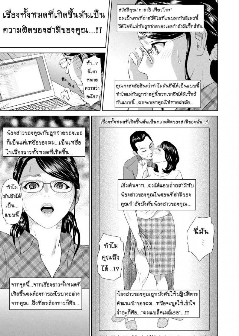 รักแม่ต้องเชื่อฟัง 4564564611รักแม่ต้องเชื่อฟัง 1 หน้า 12