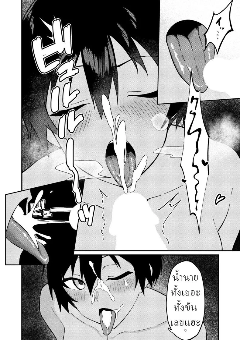 ข่าวลือ[Gaisen (Chomolungma Sanmyaku)] Boyish na Eroi Koto หน้า 19