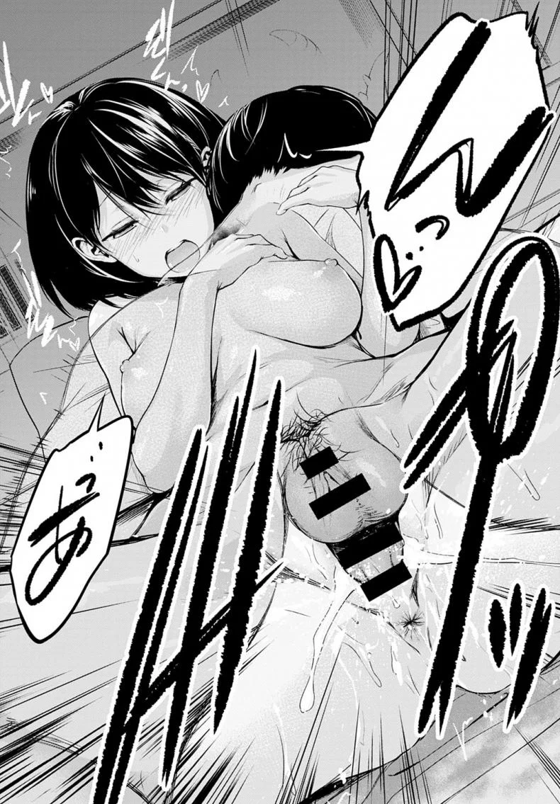 พี่น้องท้องชนกัน [Haguruma] Futariasobi หน้า 36