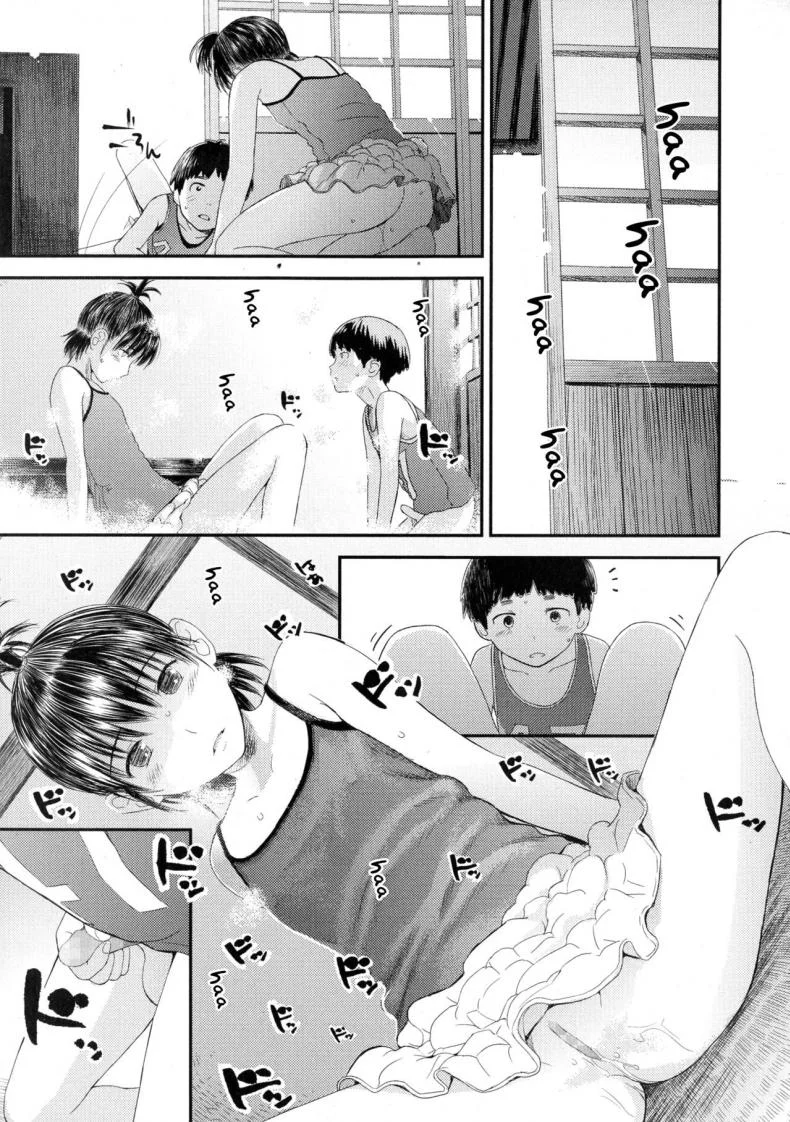 วิธีทำให้จู๋แข็ง [Yoshida Tobio] Chuu Chuu หน้า 11