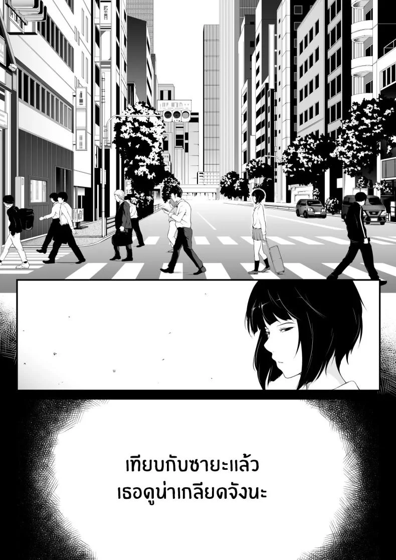 อยากเป็นคนสำคัญ(น้อง)[oat & meal] Hoshiku Naru hutago no itoko imouto henอยากเป็นคนสำคัญ 2 หน้า 4