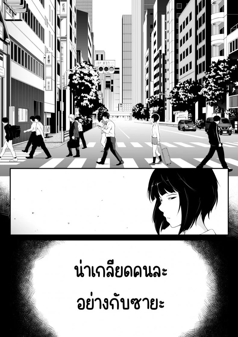 อยากเป็นคนสำคัญ(น้อง)[oat & meal] Hoshiku Naru hutago no itoko imouto henอยากเป็นคนสำคัญ 1 หน้า 4