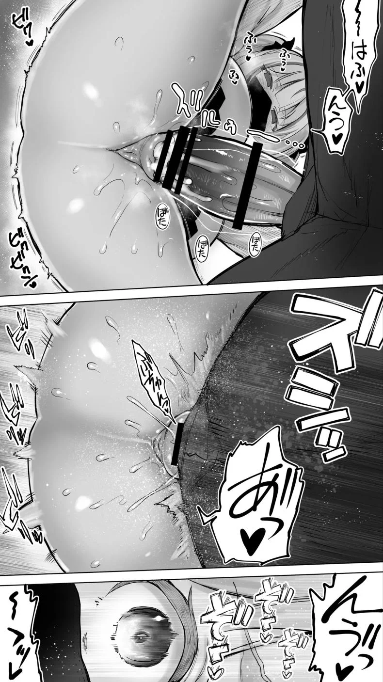เด็กสาวจากวงการเทวดาได้ตกสู่นรกแห่งการสลบ [STUDIO fuan (kinu) shishinjigoku rifure ni daraku tenshi kaiwai-chan หน้า 13