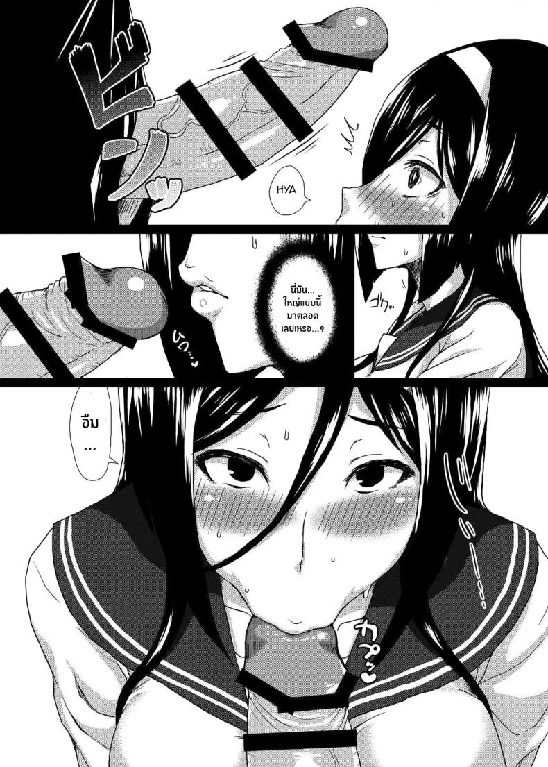 ติดใจจนรักเเล้ว(C83) [ParadiseGom (Gorgonzola)] Welcome to IRISU FESTA! (Hyouka) หน้า 11