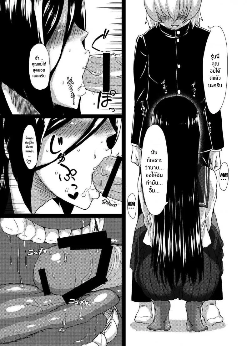 ติดใจจนรักเเล้ว(C83) [ParadiseGom (Gorgonzola)] Welcome to IRISU FESTA! (Hyouka) หน้า 13