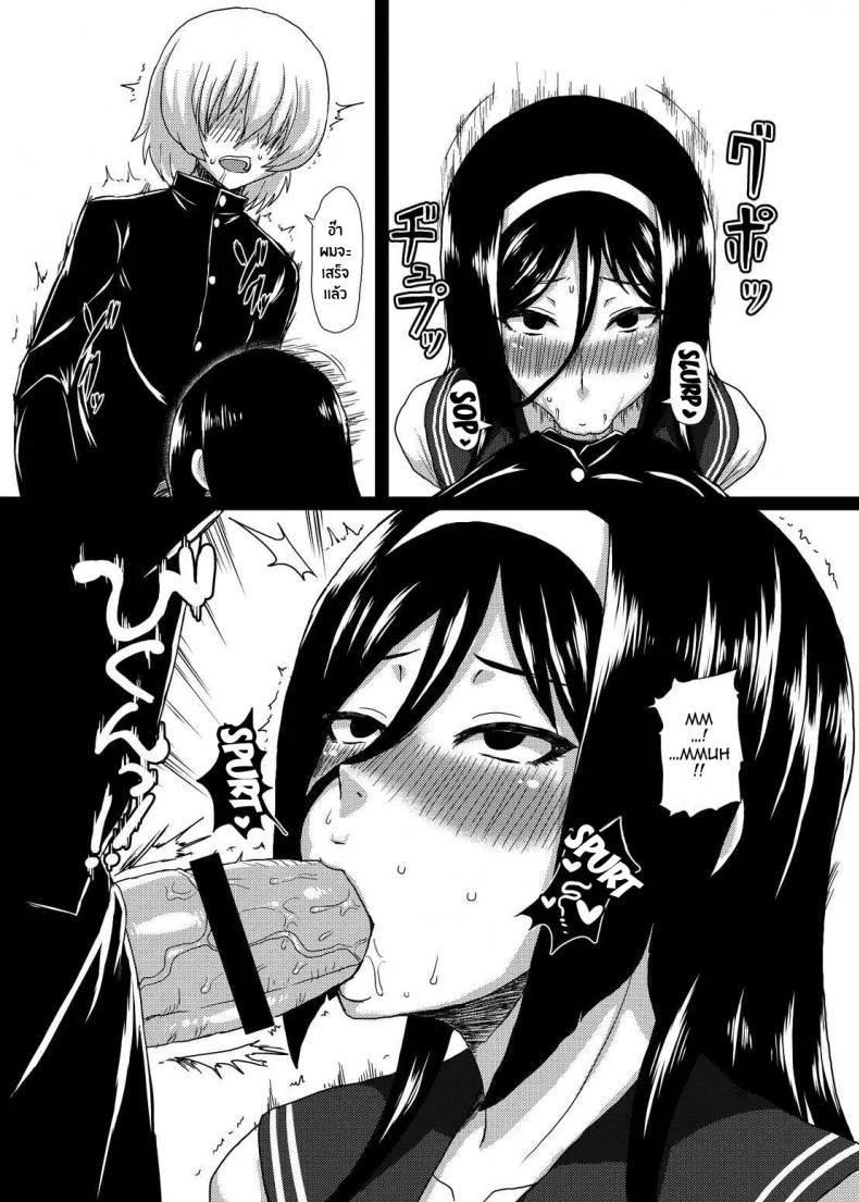ติดใจจนรักเเล้ว(C83) [ParadiseGom (Gorgonzola)] Welcome to IRISU FESTA! (Hyouka) หน้า 14