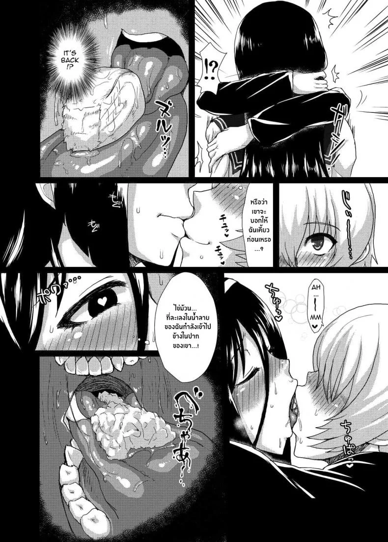 ติดใจจนรักเเล้ว(C83) [ParadiseGom (Gorgonzola)] Welcome to IRISU FESTA! (Hyouka) หน้า 19